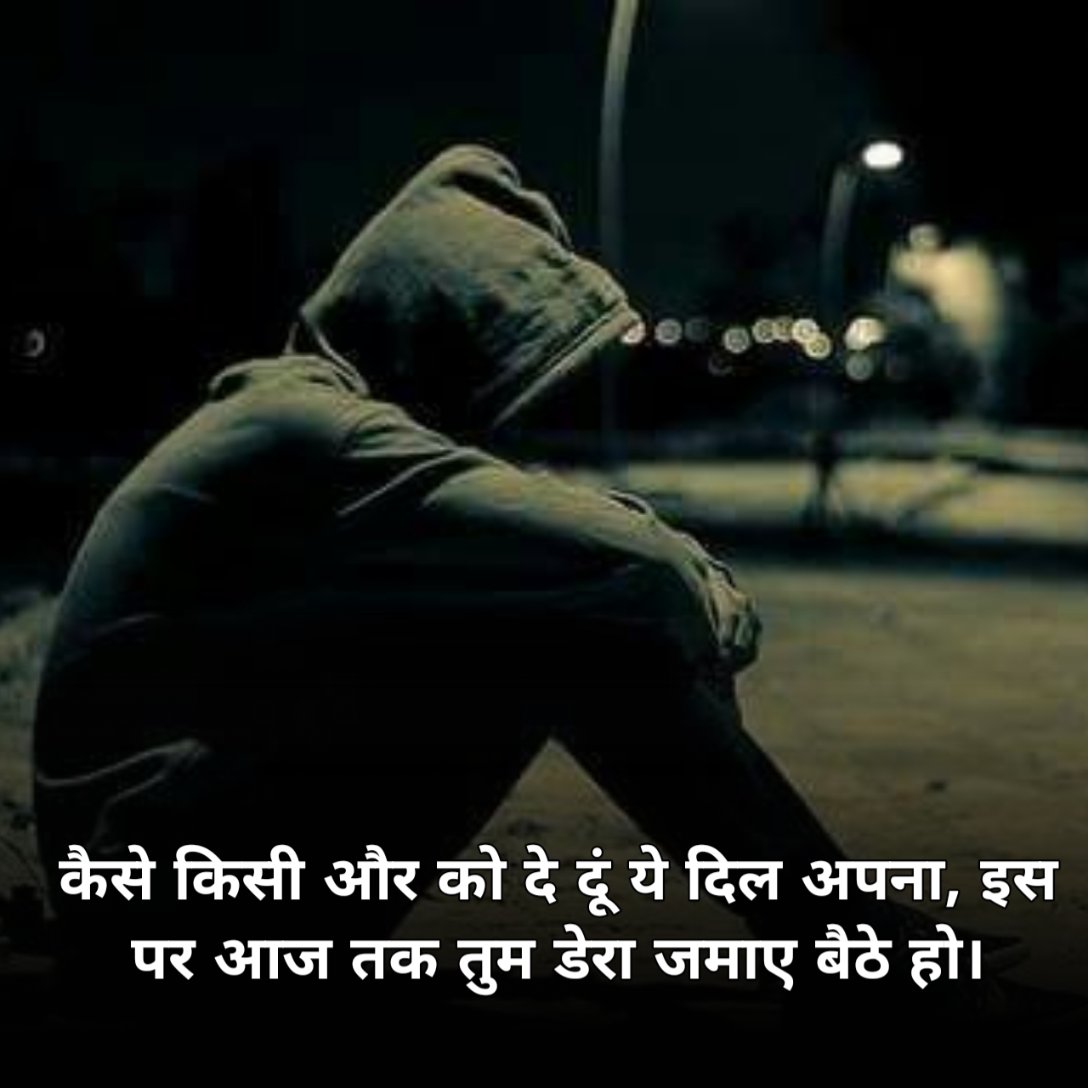 Ek Tarfa Pyar Shayari For Boys