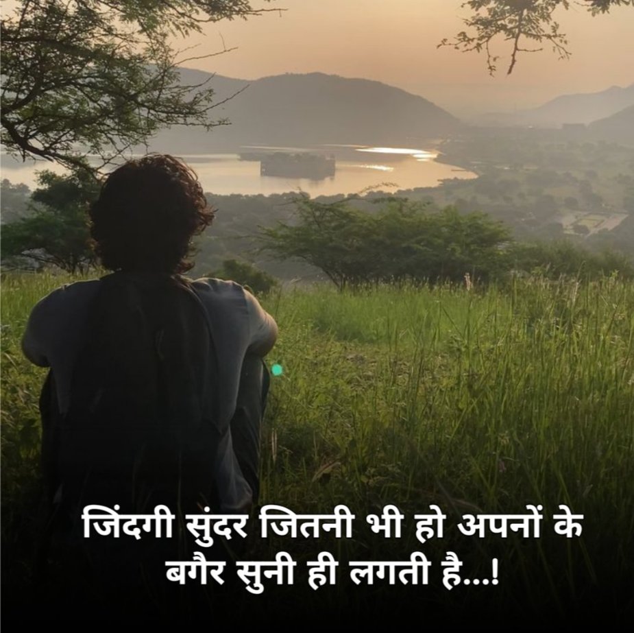 Zindagi Shayari in Hindi 