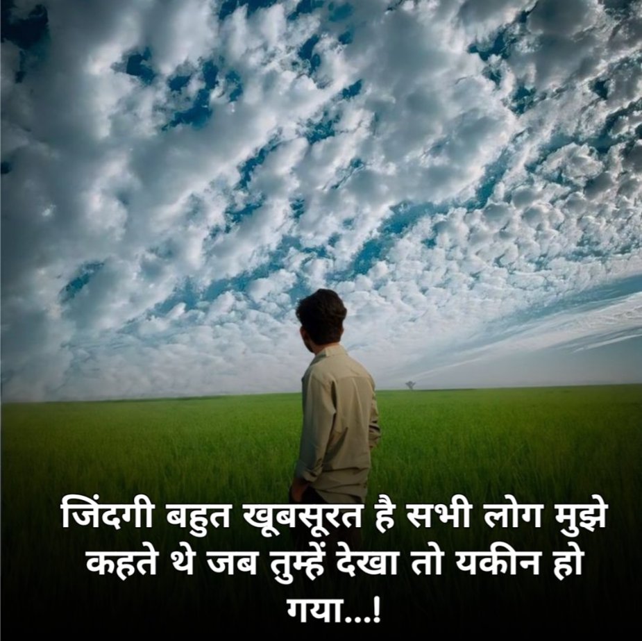 Zindagi Shayari in Hindi 