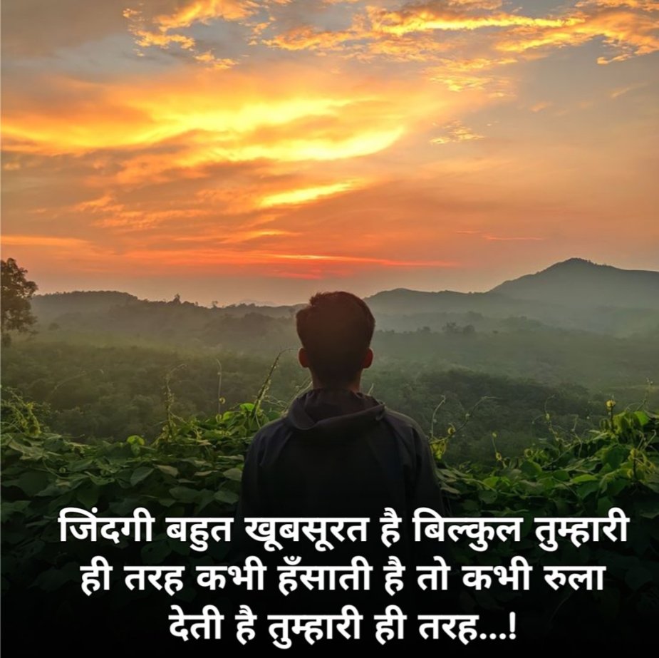 Zindagi Shayari in Hindi 