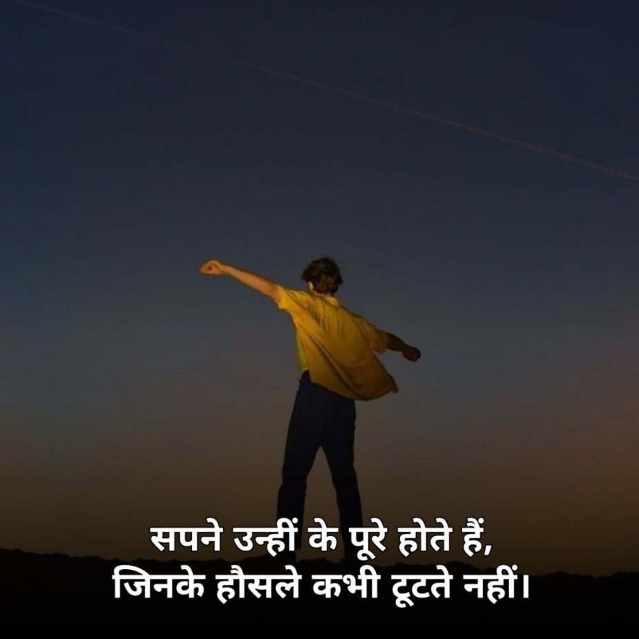 Zindagi Shayari 2 Line