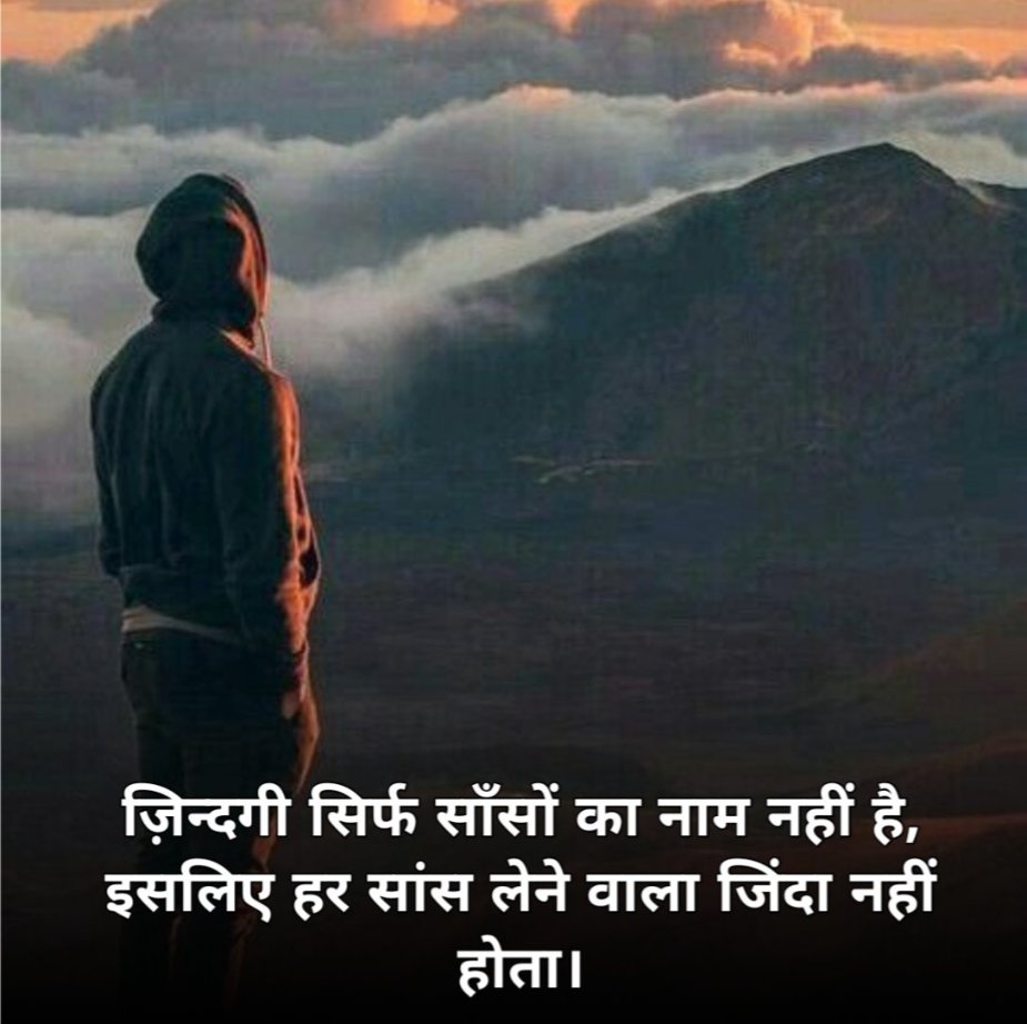 खूबसूरत Zindagi Shayari