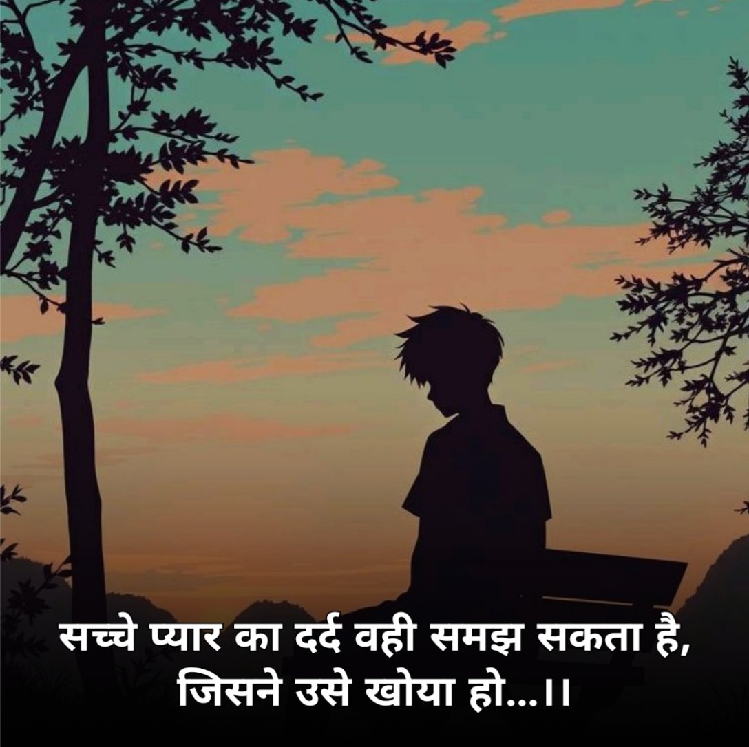Dhokha Shayari in Hindi 2 Line