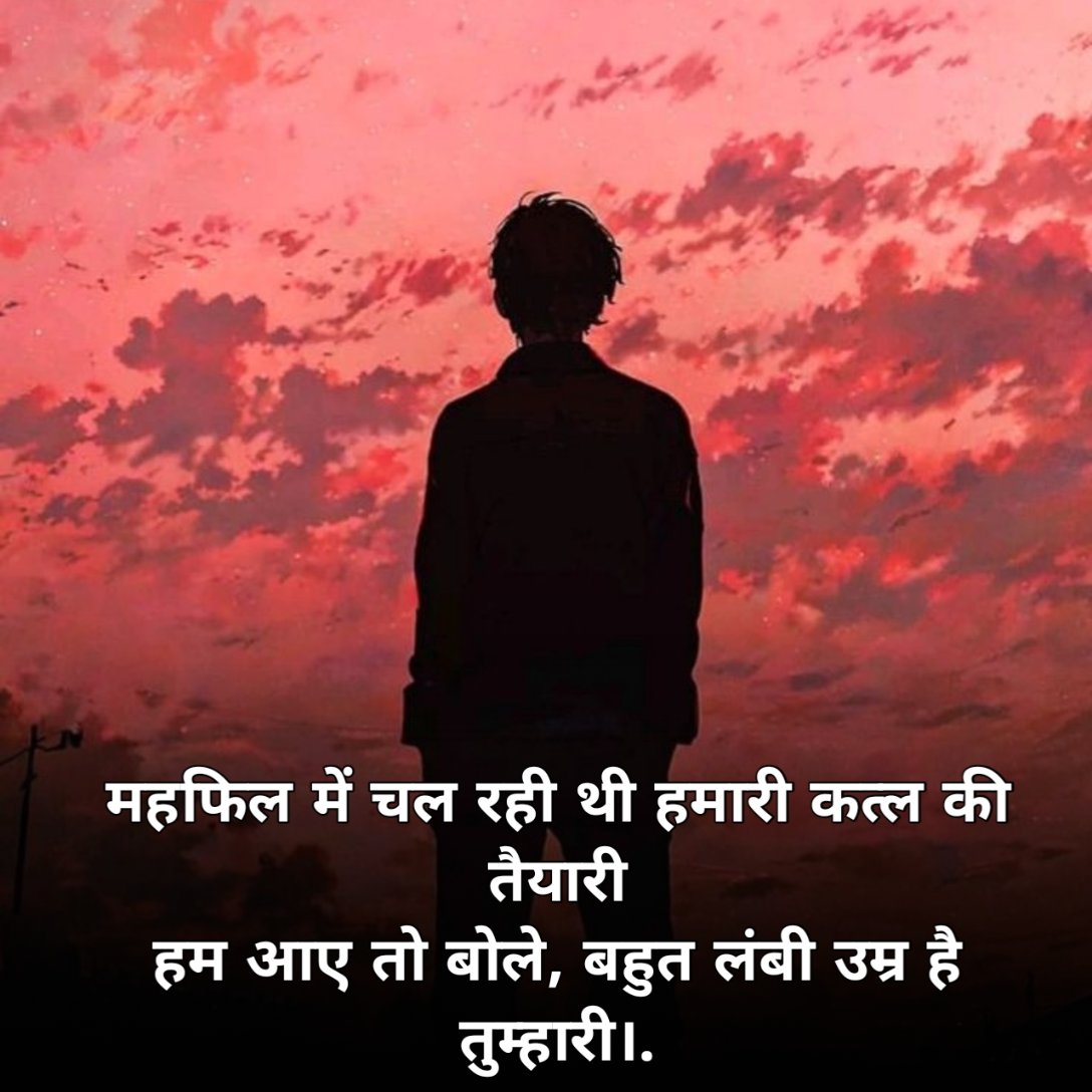 Pyar Me Dhokha Shayari