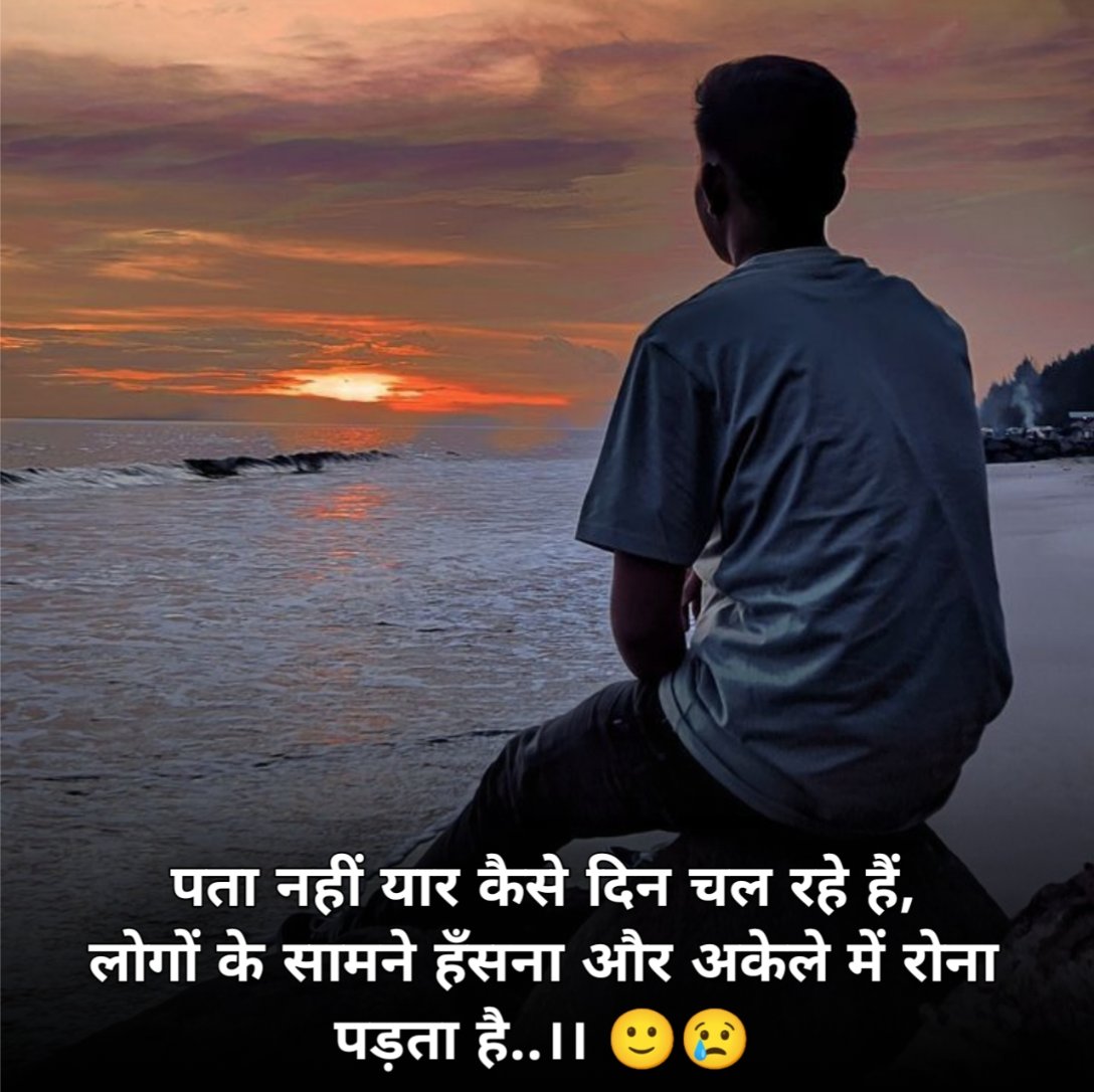 Bewafa Shayari in Hindi