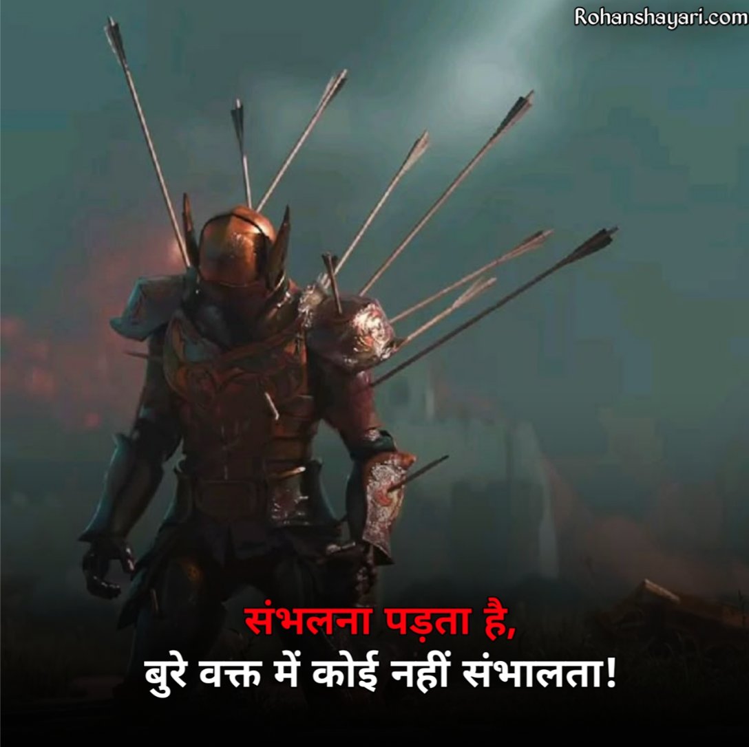 Heart Touching Shayari